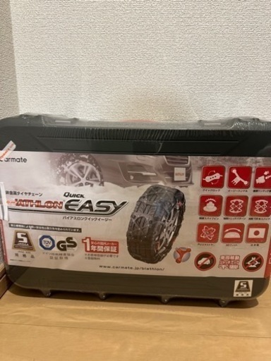 新品最安！タイヤチェーン バイアスロン クイックイージー 【 QE16L 】