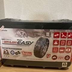 新品最安！タイヤチェーン バイアスロン クイックイージー 【 QE16L 】