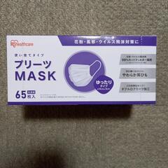 大きめマスク