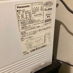 Panasonicの画像