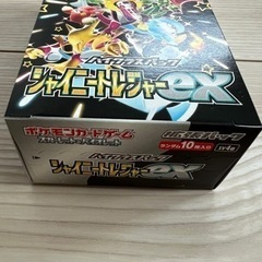 ポケモンカード シャイニートレジャーex 新品未開封の画像