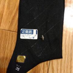 厚木方面🆗バチェロールのサマ―ソックスの画像