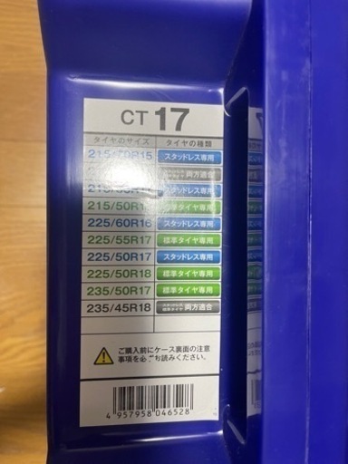 サイバーネットツインロック2