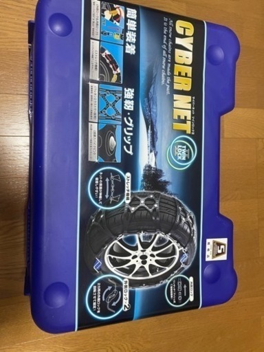 サイバーネットツインロック2