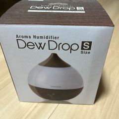アロマ加湿器　デュードロップS