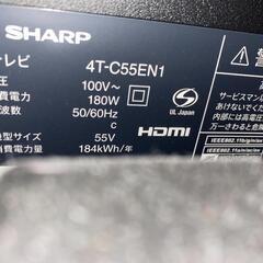 SHARP AQUOS 4T-C55EN1 テレビスタンドの画像