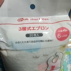 【受け渡し予定者決定済み】ベビー用品の画像