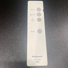 シーリングライト　リモコン