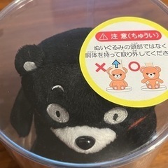 くまモンのぬいぐるみの画像