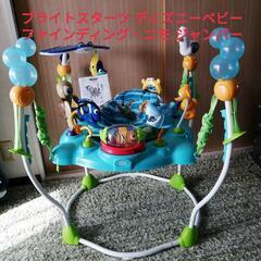 ブライトスターツ ディズニーベビー ファインディング・ニモ ジャンパー
