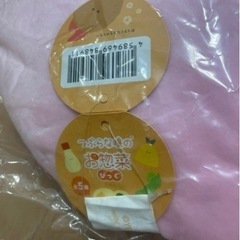 【つぶらな瞳】ポテトサラダビッグぬいぐるみの画像
