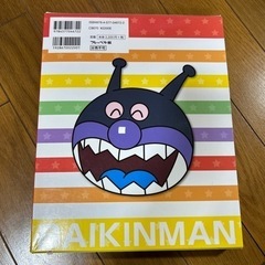 アンパンマン大図鑑 プラス 公式キャラクターブックの画像