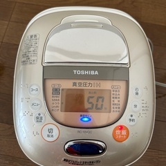 東芝 炊飯器 真空圧力IH保温釜RC-10VQC【中古】