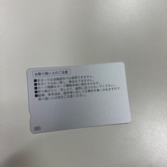 コインランドリーカード　8,400円分　名古屋市東区千種　パル内山の画像