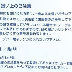 【非売品／新品未使用】陶器のお皿4枚セット まとめ売り 干支絵柄皿の画像