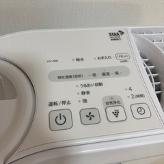 取引中　中古　シャープ　加湿器　HV-R30-W 2022年製の画像