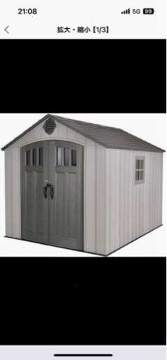 ガレージ(倉庫)