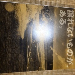 非売品　2021年ボートレースグッズの画像