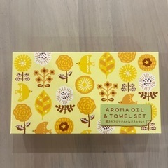 アロマオイル& タオルセットの画像
