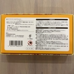 アロマオイル& タオルセットの画像