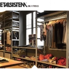 格安！メタルシステムキャスター付 (METALSISTEM)5段W1200 H1970（イタリア製）の画像