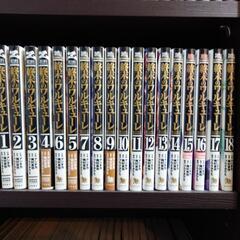 終末のワルキューレ　(1) - (18)巻