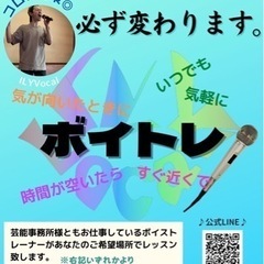 〘インセンティブあり！？〙葛西エリアにてフライヤーをポスティング...