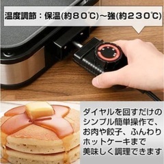 YAMAZEN たこ焼き器の画像
