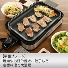YAMAZEN たこ焼き器の画像