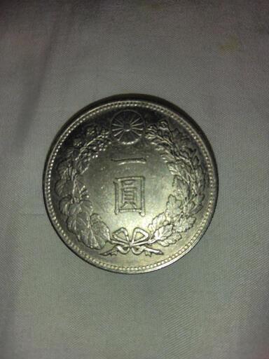 1円銀貨