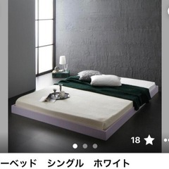 お譲り先決まりました