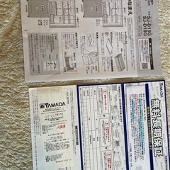 冷蔵庫の画像