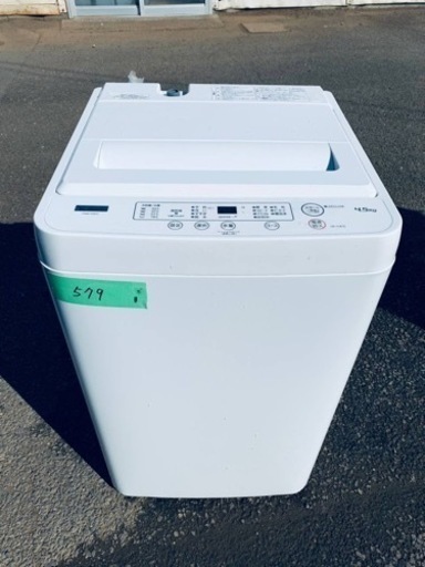 ER579番　YAMADA 全自動電気洗濯機　WM-T45H1