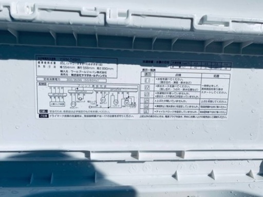 ER579番　YAMADA 全自動電気洗濯機　WM-T45H1