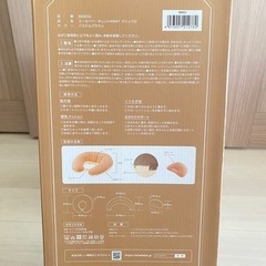 エールべべ 授乳クッション 4way 箱付きの画像