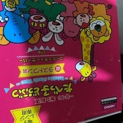 たべっ子どうぶつコーヒーサーバの画像