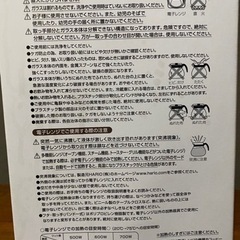 たべっ子どうぶつコーヒーサーバの画像