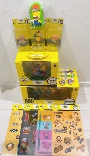 ミニオンまとめ売り