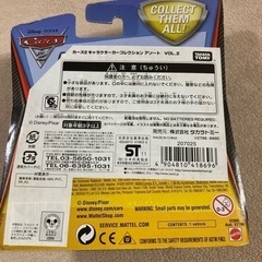 🉐未使用品③  タカラトミー　カーズ2  セット購入値引有の画像