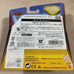 🉐未使用品④  タカラトミー　カーズ2  セット購入値引有の画像