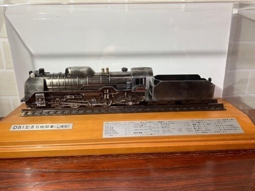 D51型蒸気機関車(1/60模型)ケース入り