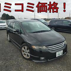 h20年、オデッセイ！コミコミ価格！後期型！ロング車検！乗って帰れる！