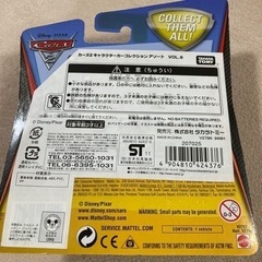 🉐未使用品⑥  タカラトミー　カーズ2  セット購入値引有の画像