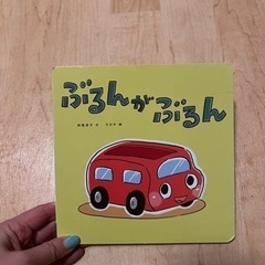 こどもチャレンジ絵本