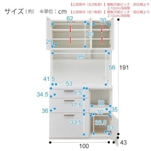 楽天市場】15日限定15％offクーポン 食器棚 120幅 ダイニングボード キッチンボード 【15日迄に引渡し可能な方限定！】