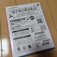 なぞなぞかるた 2 かるた カード おもちゃの画像