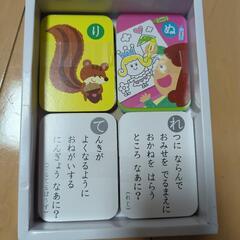 なぞなぞかるた 2 かるた カード おもちゃの画像