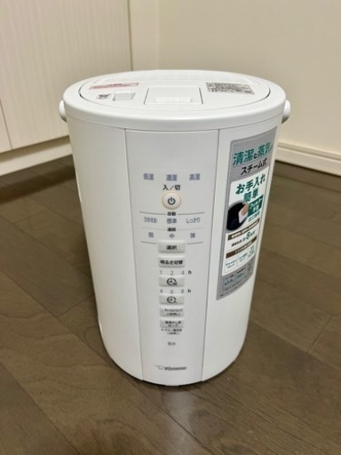 【最新モデル】象印 スチーム式加湿器 EE-DD35-WA ホワイト