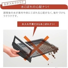 Rinnai リンナイ ガスコンロ 都市ガス グリル付きの画像