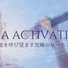 滋賀ヒーリングマーケット出店します！ミラクルプロジェクト！ - その他